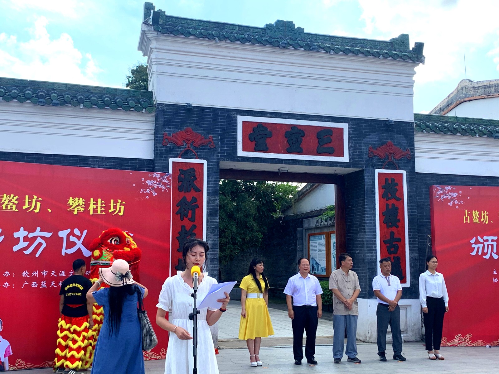 1626337815622294.jpg 开始仪式.jpg