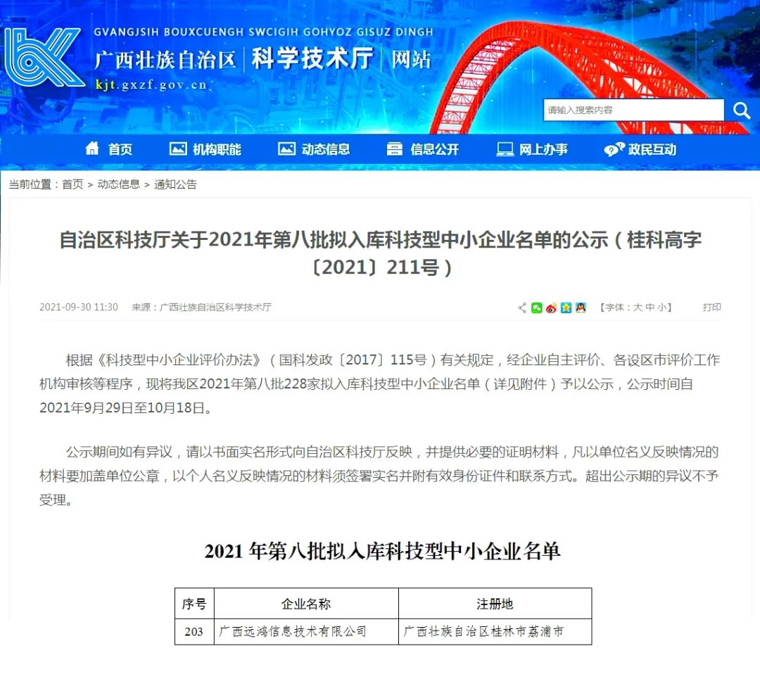 1675155571378812.jpg 640.jpg