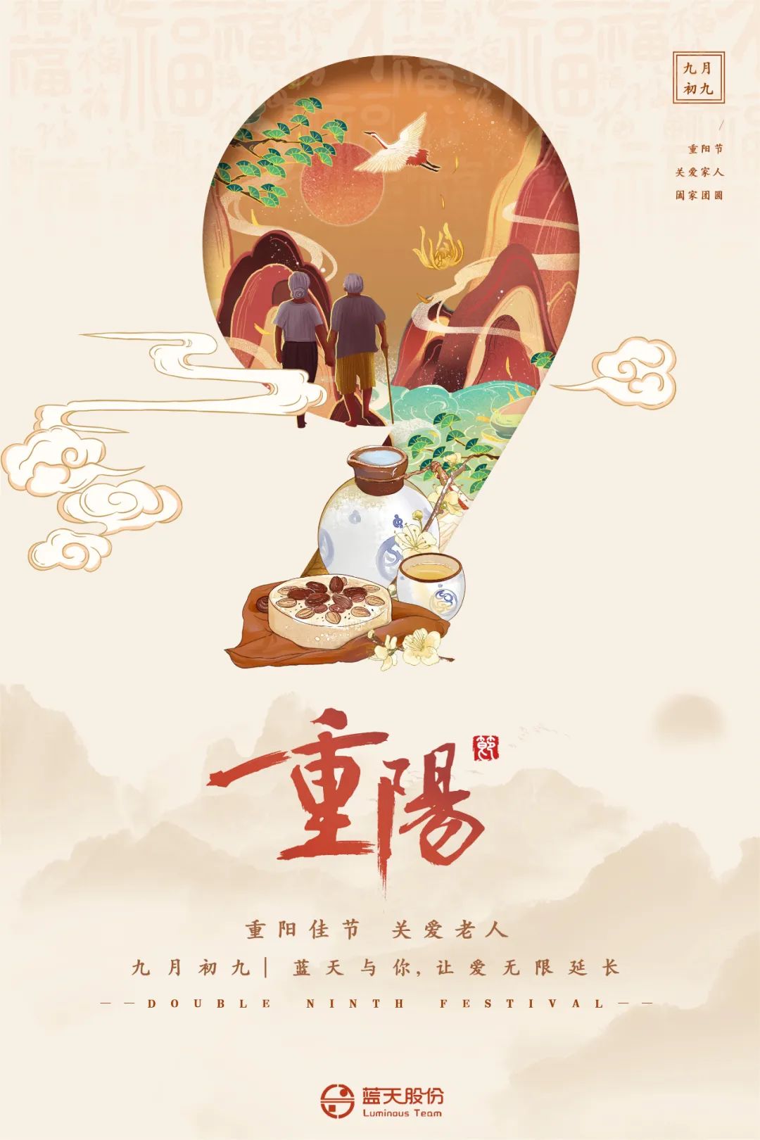 1675324959124119.jpg 640 (4).jpg