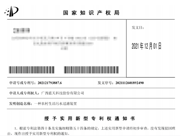 1689042854682691.png image.png